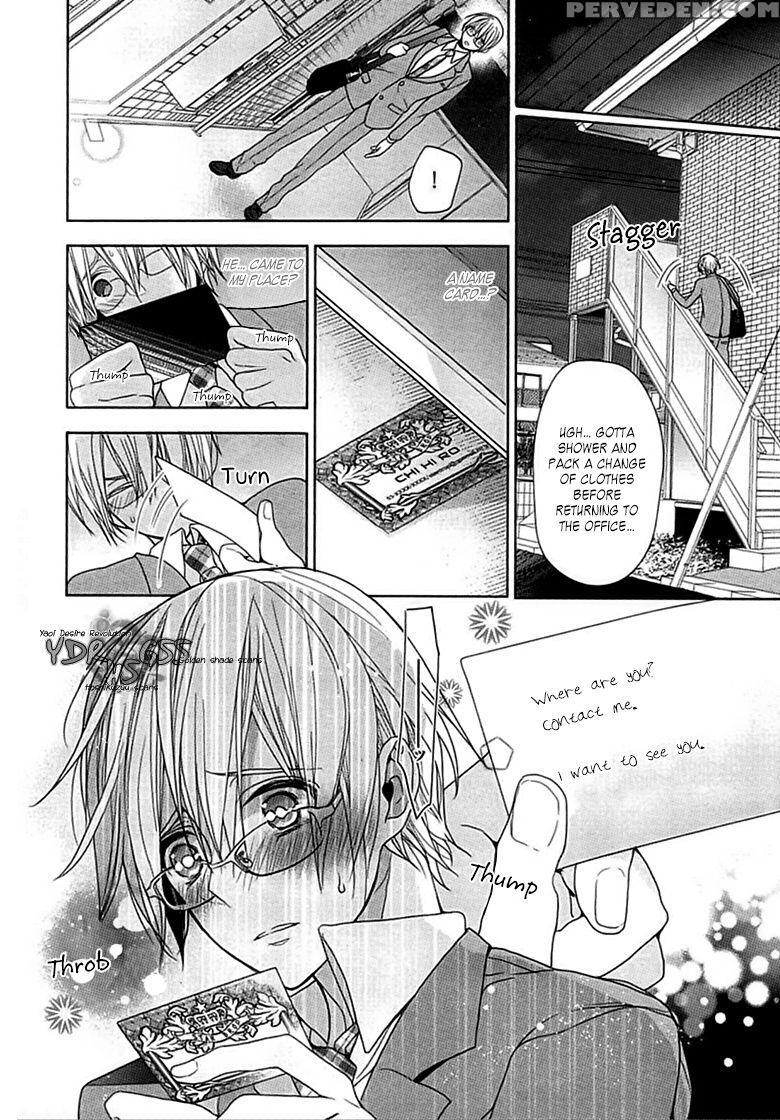 [owal] Kichiku Encount [english] [hoshikuzuu Scans, Yaoi Desire Revolution & Golden Shade Scans] 1