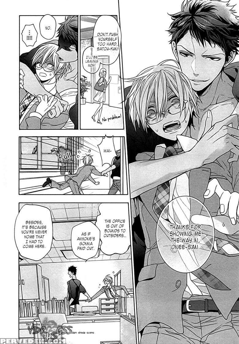 [owal] Kichiku Encount [english] [hoshikuzuu Scans, Yaoi Desire Revolution & Golden Shade Scans] 1