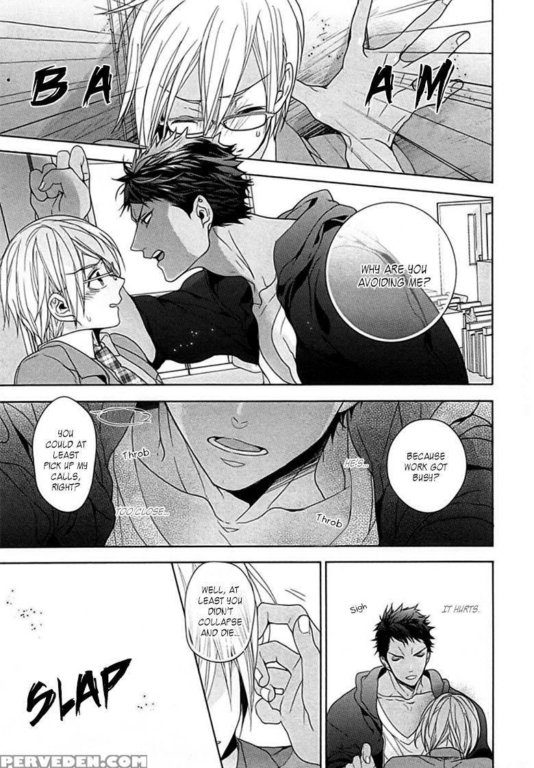 [owal] Kichiku Encount [english] [hoshikuzuu Scans, Yaoi Desire Revolution & Golden Shade Scans] 1