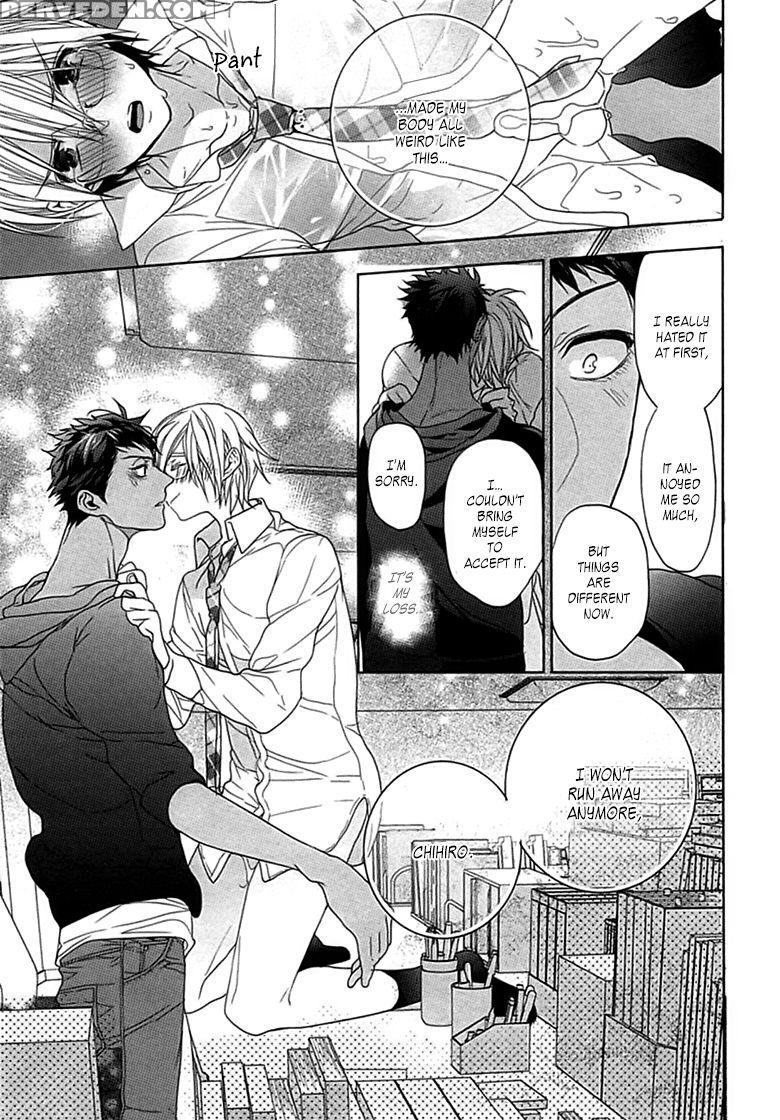 [owal] Kichiku Encount [english] [hoshikuzuu Scans, Yaoi Desire Revolution & Golden Shade Scans] 1