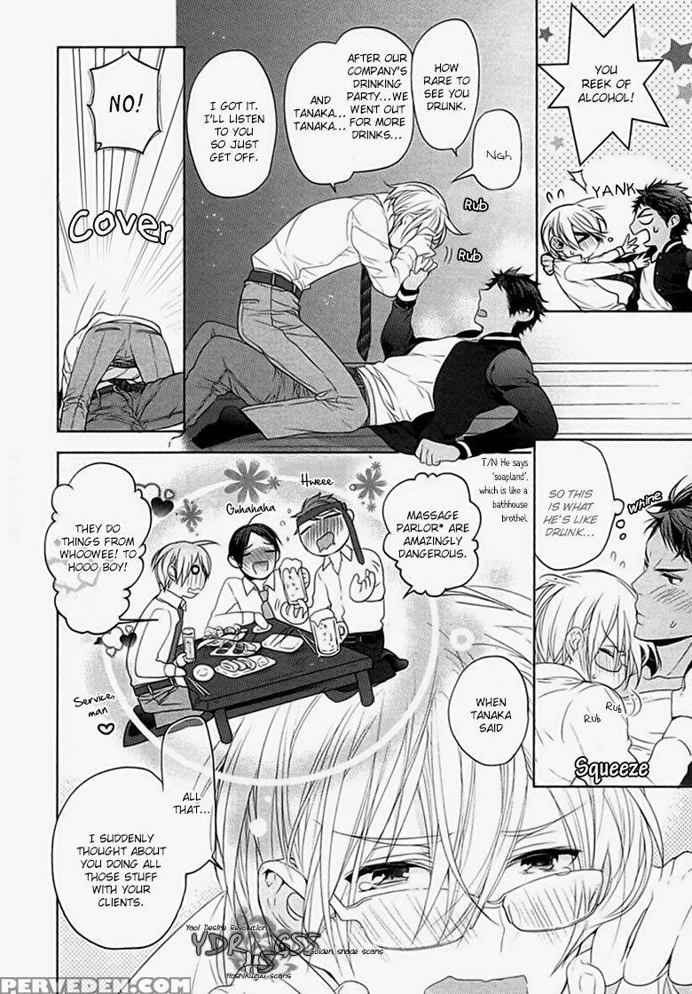 [owal] Kichiku Encount [english] [hoshikuzuu Scans, Yaoi Desire Revolution & Golden Shade Scans] 1