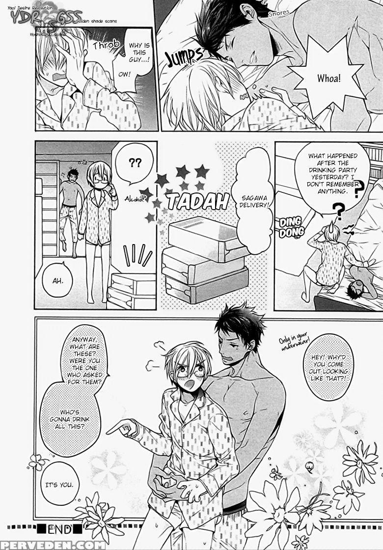 [owal] Kichiku Encount [english] [hoshikuzuu Scans, Yaoi Desire Revolution & Golden Shade Scans] 1