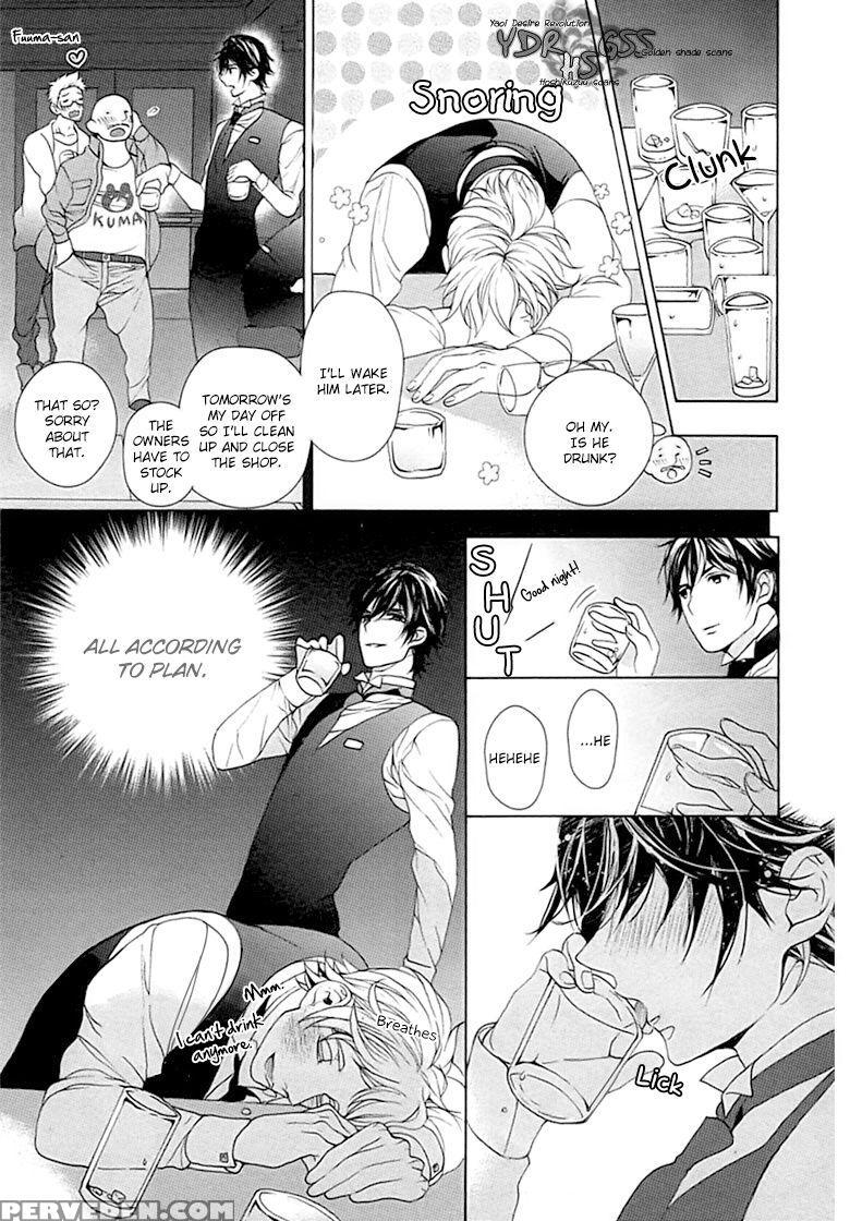 [owal] Kichiku Encount [english] [hoshikuzuu Scans, Yaoi Desire Revolution & Golden Shade Scans] 1
