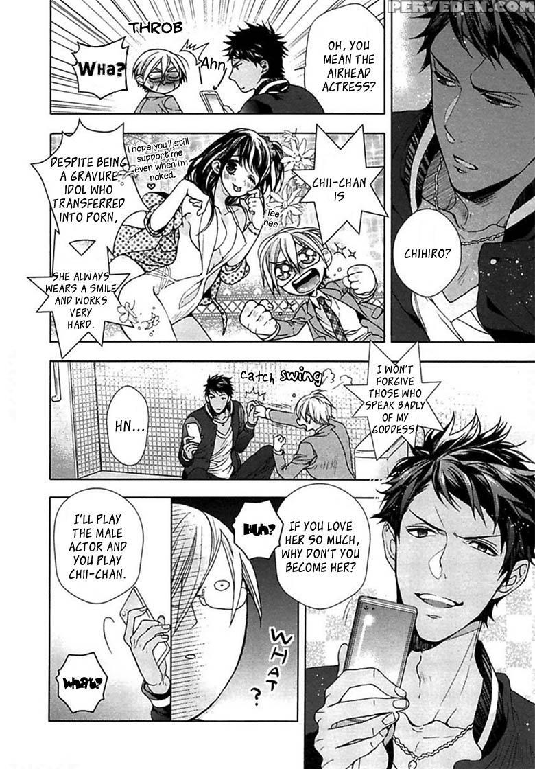 [owal] Kichiku Encount [english] [hoshikuzuu Scans, Yaoi Desire Revolution & Golden Shade Scans] 1