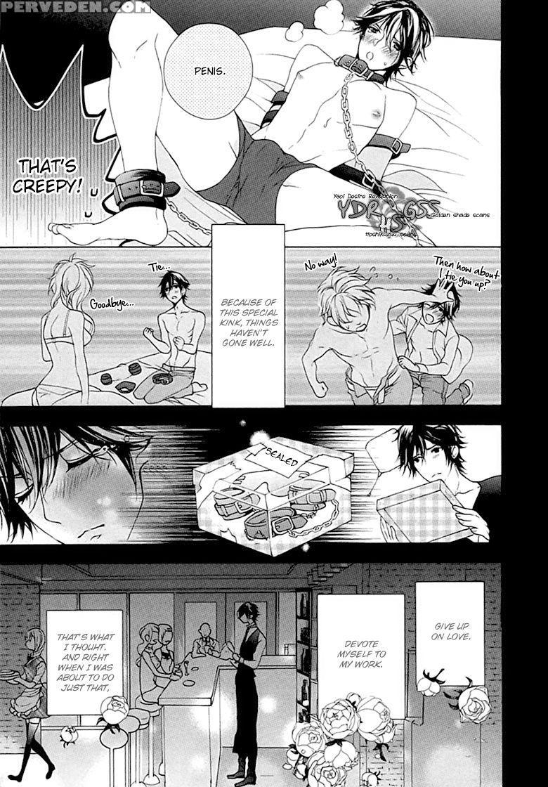 [owal] Kichiku Encount [english] [hoshikuzuu Scans, Yaoi Desire Revolution & Golden Shade Scans] 1