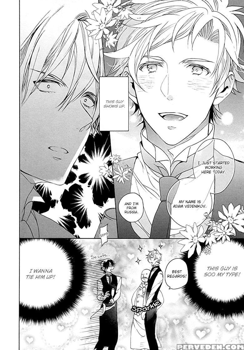 [owal] Kichiku Encount [english] [hoshikuzuu Scans, Yaoi Desire Revolution & Golden Shade Scans] 1