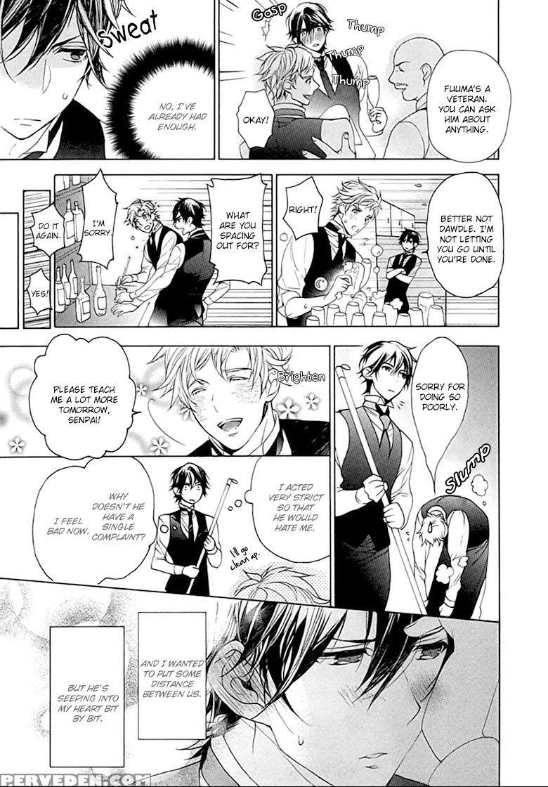 [owal] Kichiku Encount [english] [hoshikuzuu Scans, Yaoi Desire Revolution & Golden Shade Scans] 1