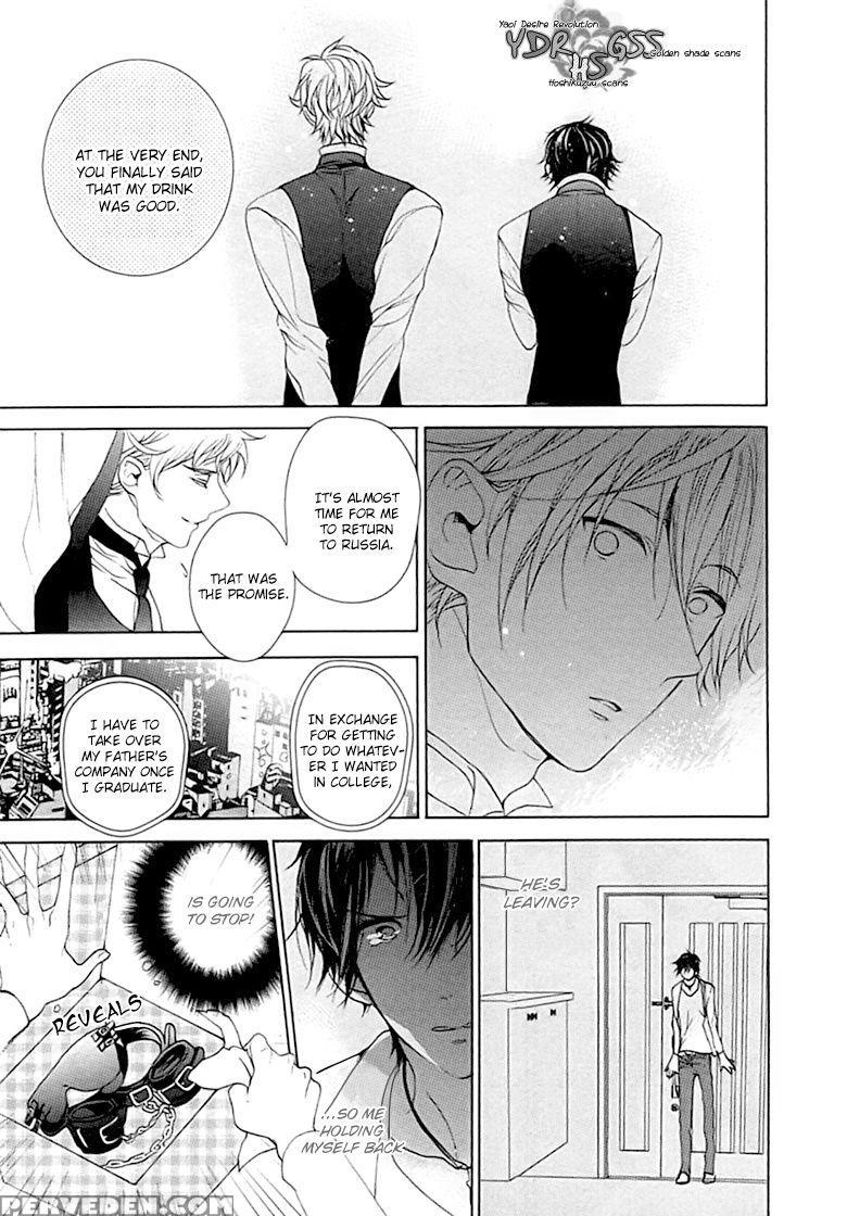 [owal] Kichiku Encount [english] [hoshikuzuu Scans, Yaoi Desire Revolution & Golden Shade Scans] 1