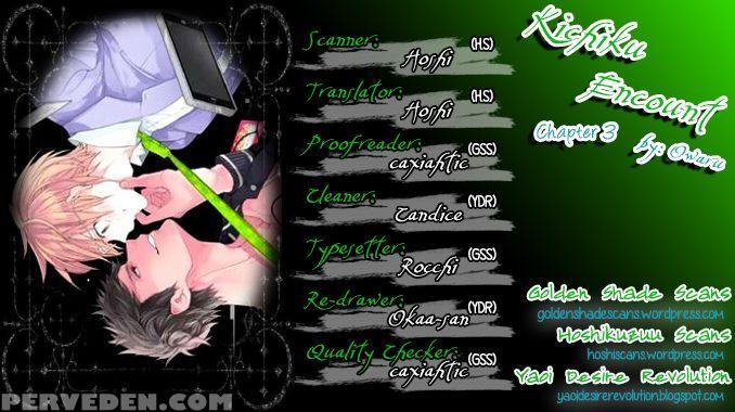 [owal] Kichiku Encount [english] [hoshikuzuu Scans, Yaoi Desire Revolution & Golden Shade Scans] 1