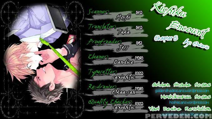 [owal] Kichiku Encount [english] [hoshikuzuu Scans, Yaoi Desire Revolution & Golden Shade Scans] 1