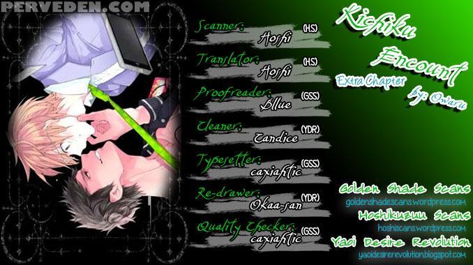 [owal] Kichiku Encount [english] [hoshikuzuu Scans, Yaoi Desire Revolution & Golden Shade Scans] 1
