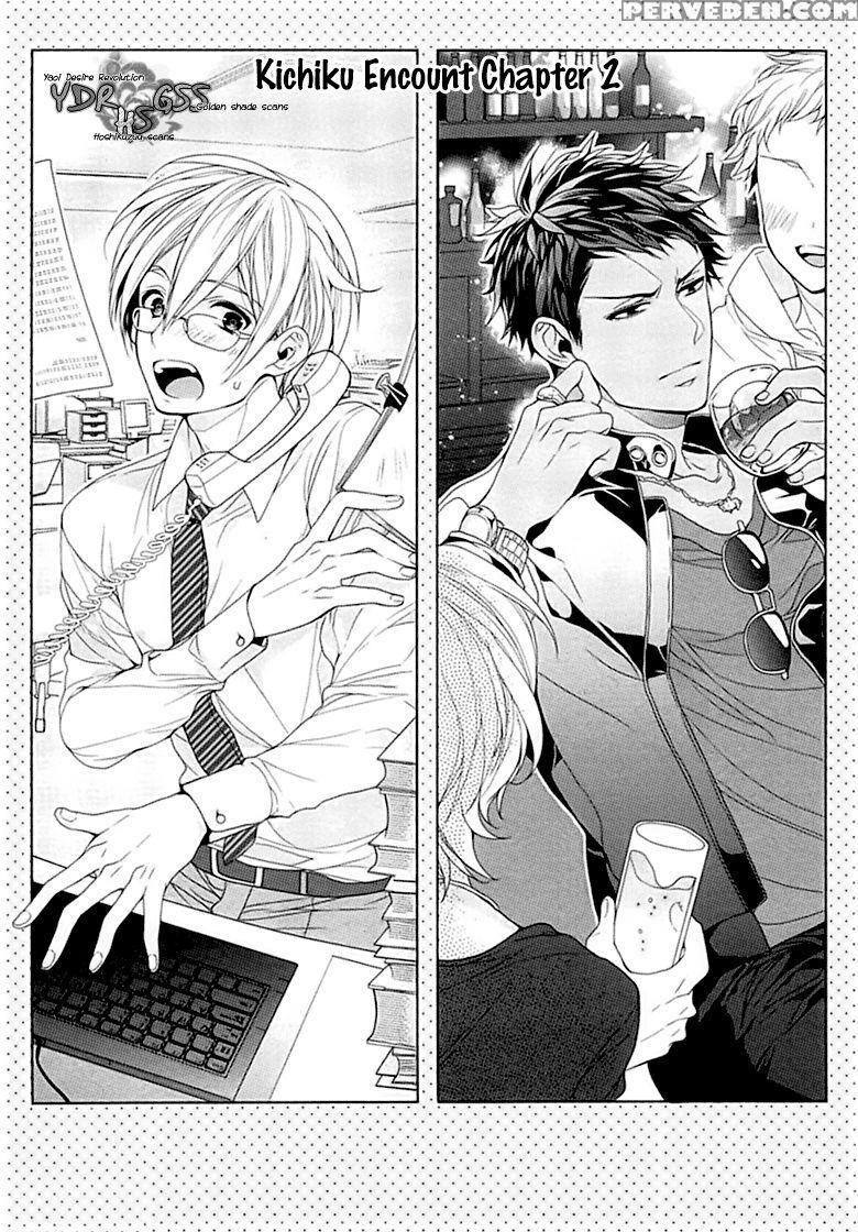 [owal] Kichiku Encount [english] [hoshikuzuu Scans, Yaoi Desire Revolution & Golden Shade Scans] 1