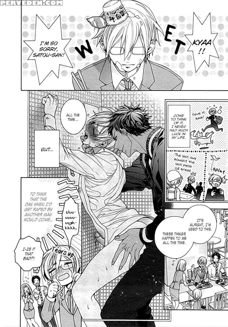 [owal] Kichiku Encount [english] [hoshikuzuu Scans, Yaoi Desire Revolution & Golden Shade Scans] 1