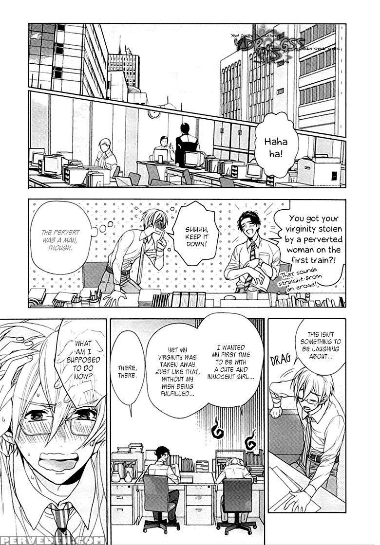 [owal] Kichiku Encount [english] [hoshikuzuu Scans, Yaoi Desire Revolution & Golden Shade Scans] 1
