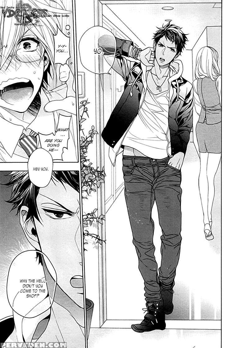 [owal] Kichiku Encount [english] [hoshikuzuu Scans, Yaoi Desire Revolution & Golden Shade Scans] 1