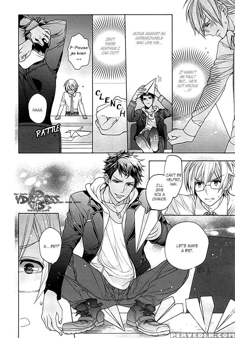 [owal] Kichiku Encount [english] [hoshikuzuu Scans, Yaoi Desire Revolution & Golden Shade Scans] 1