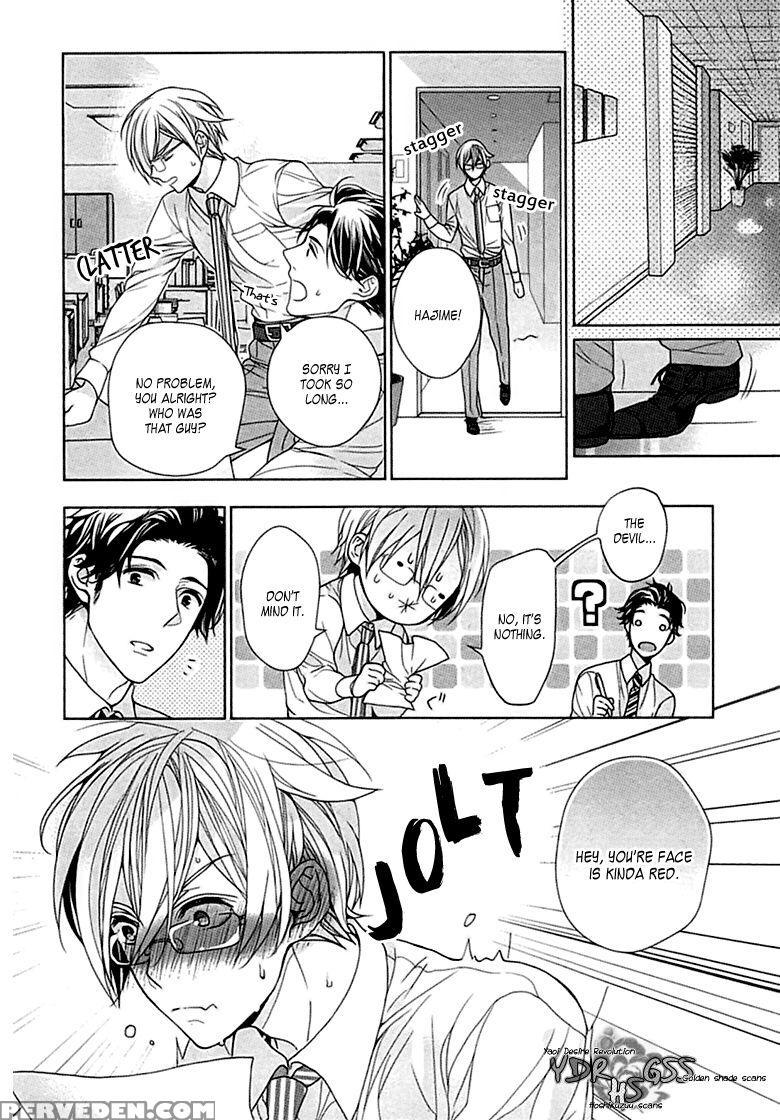 [owal] Kichiku Encount [english] [hoshikuzuu Scans, Yaoi Desire Revolution & Golden Shade Scans] 1