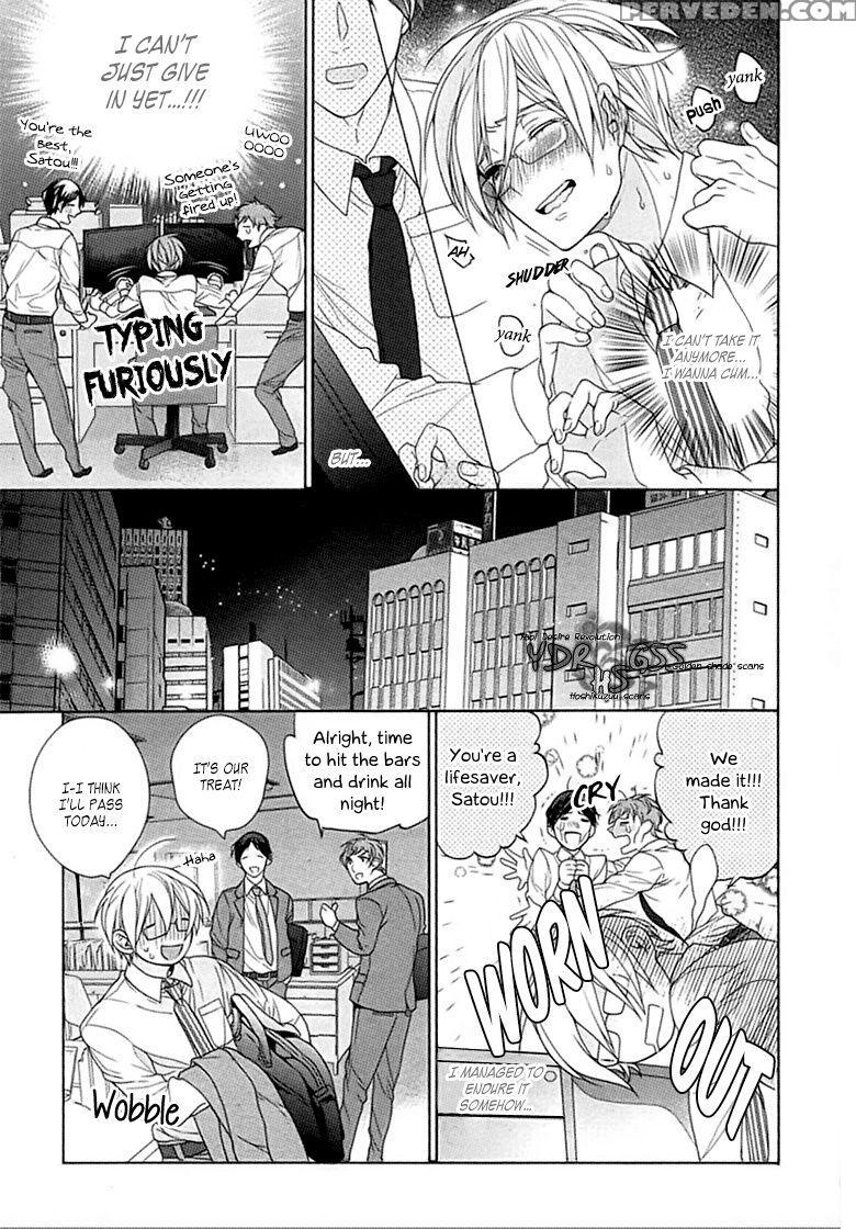 [owal] Kichiku Encount [english] [hoshikuzuu Scans, Yaoi Desire Revolution & Golden Shade Scans] 1