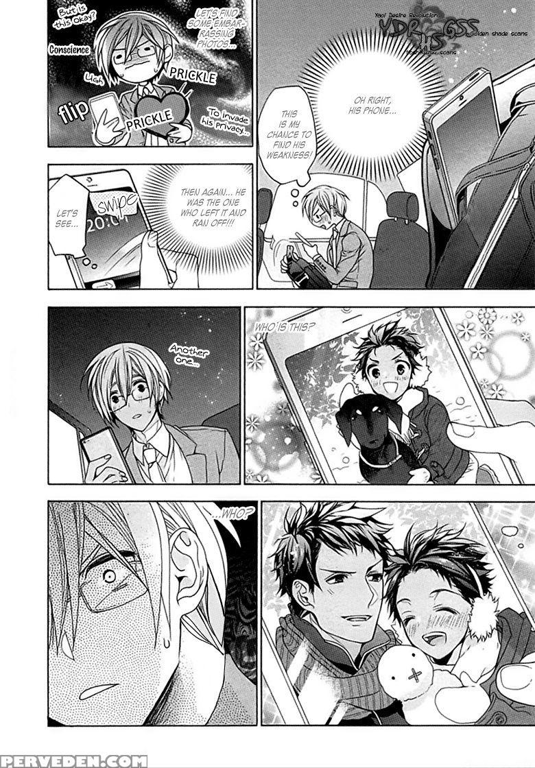 [owal] Kichiku Encount [english] [hoshikuzuu Scans, Yaoi Desire Revolution & Golden Shade Scans] 1