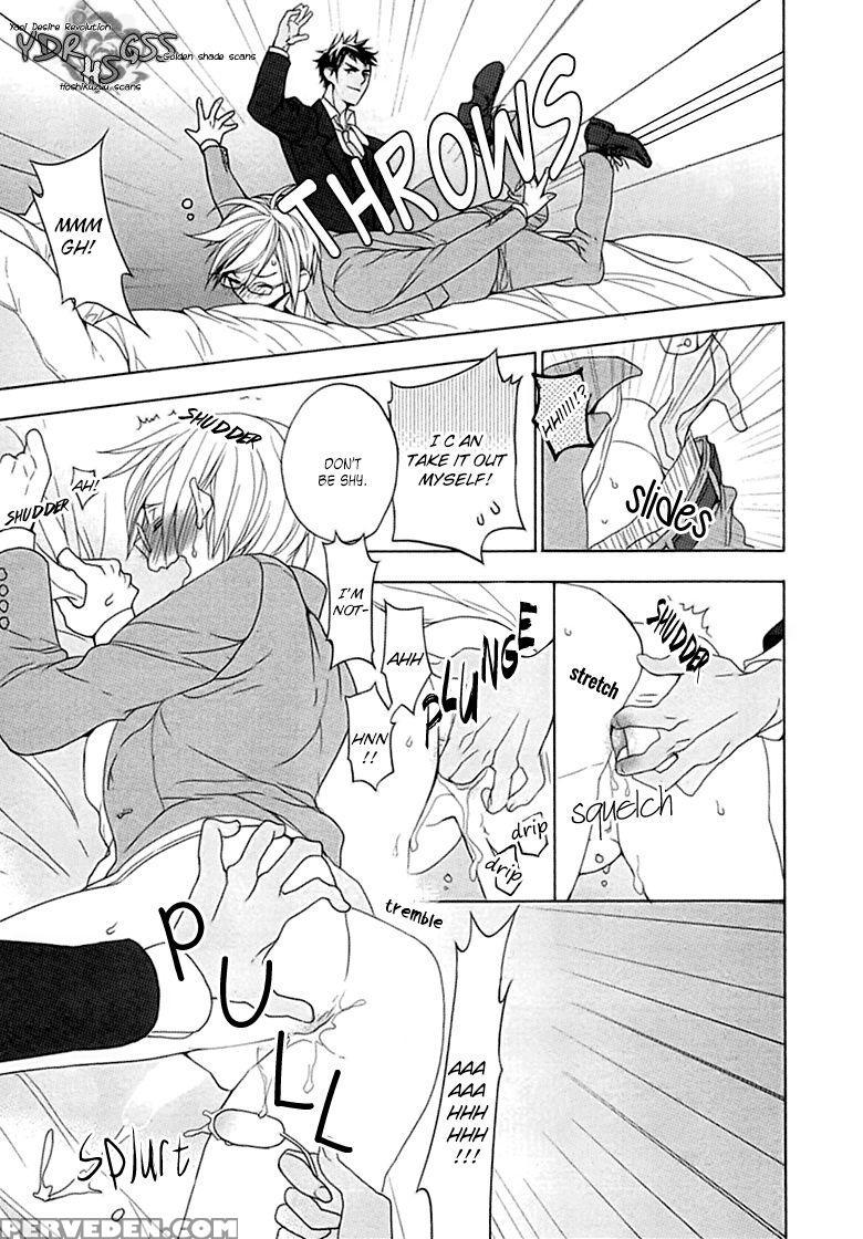 [owal] Kichiku Encount [english] [hoshikuzuu Scans, Yaoi Desire Revolution & Golden Shade Scans] 1