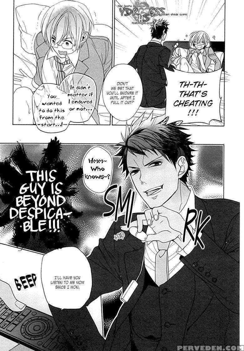 [owal] Kichiku Encount [english] [hoshikuzuu Scans, Yaoi Desire Revolution & Golden Shade Scans] 1