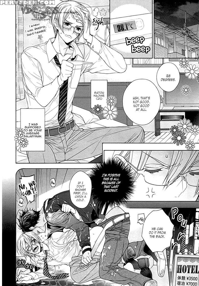 [owal] Kichiku Encount [english] [hoshikuzuu Scans, Yaoi Desire Revolution & Golden Shade Scans] 1