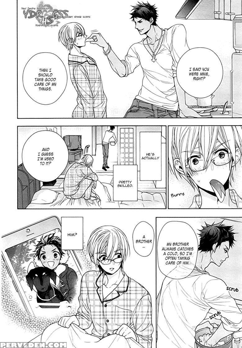 [owal] Kichiku Encount [english] [hoshikuzuu Scans, Yaoi Desire Revolution & Golden Shade Scans] 1