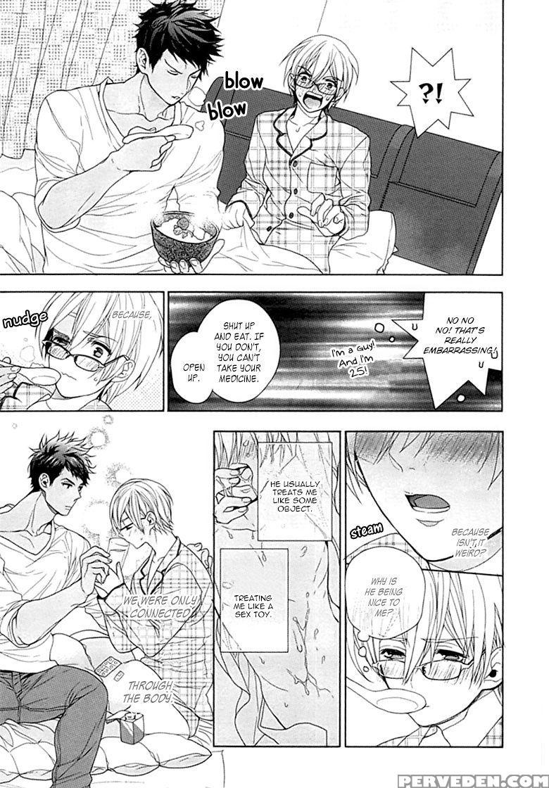 [owal] Kichiku Encount [english] [hoshikuzuu Scans, Yaoi Desire Revolution & Golden Shade Scans] 1