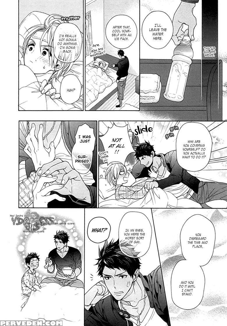 [owal] Kichiku Encount [english] [hoshikuzuu Scans, Yaoi Desire Revolution & Golden Shade Scans] 1
