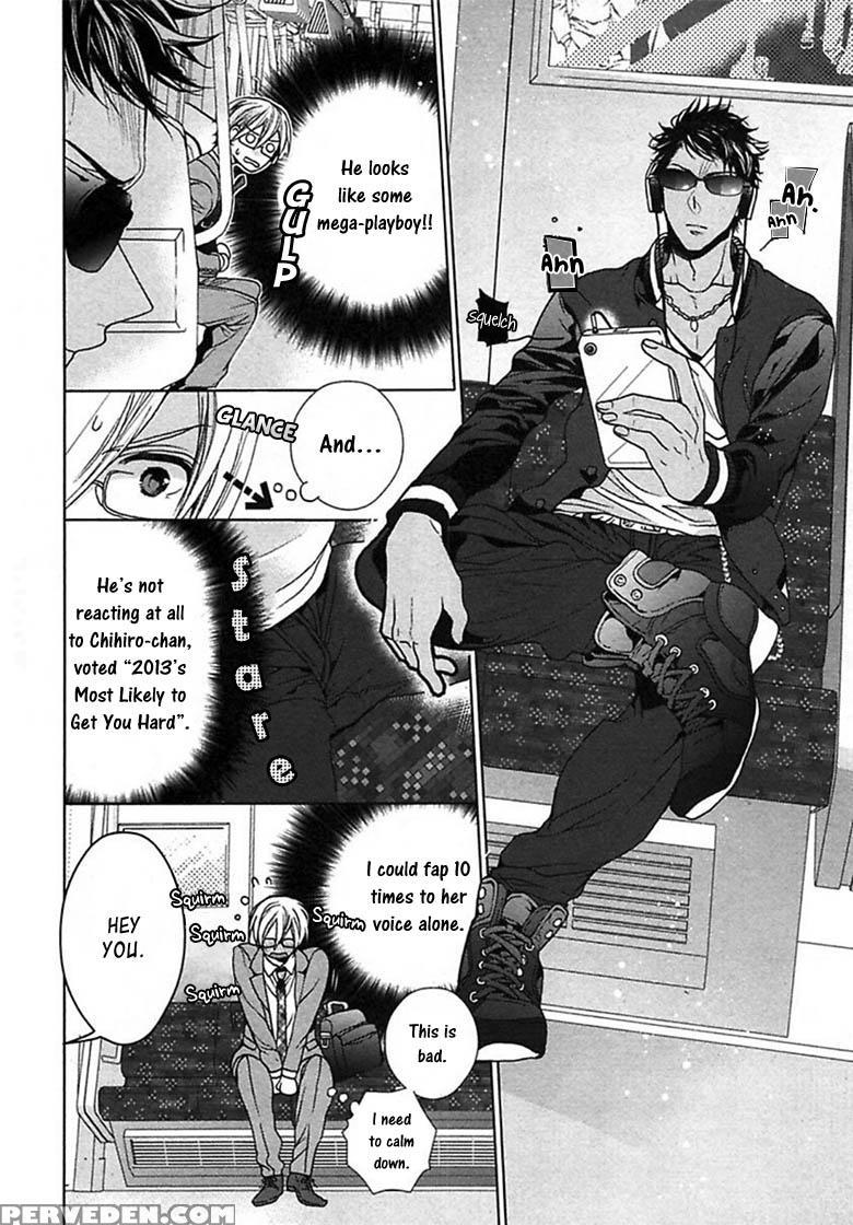 [owal] Kichiku Encount [english] [hoshikuzuu Scans, Yaoi Desire Revolution & Golden Shade Scans] 1