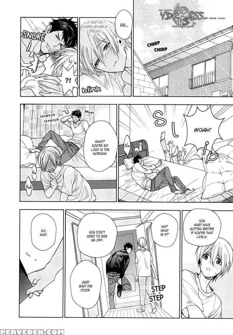 [owal] Kichiku Encount [english] [hoshikuzuu Scans, Yaoi Desire Revolution & Golden Shade Scans] 1