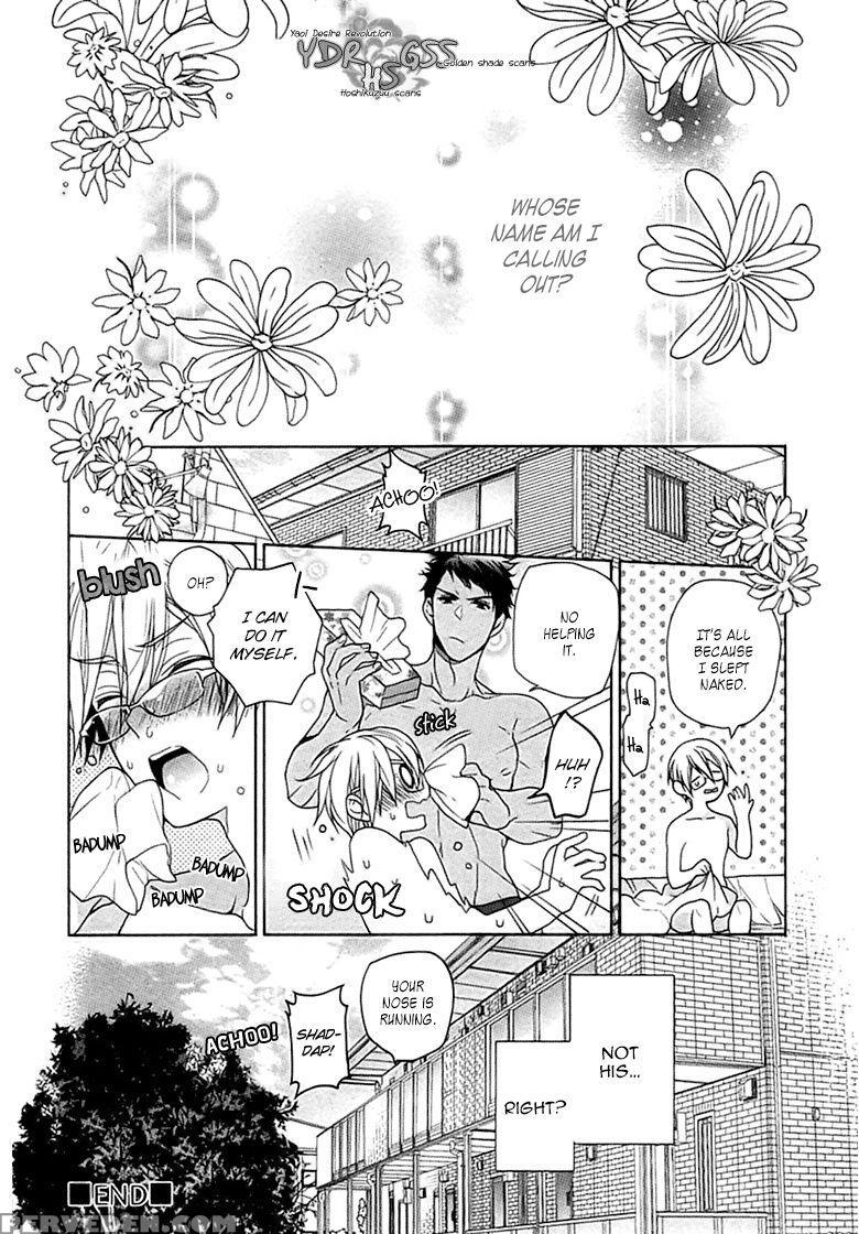 [owal] Kichiku Encount [english] [hoshikuzuu Scans, Yaoi Desire Revolution & Golden Shade Scans] 1