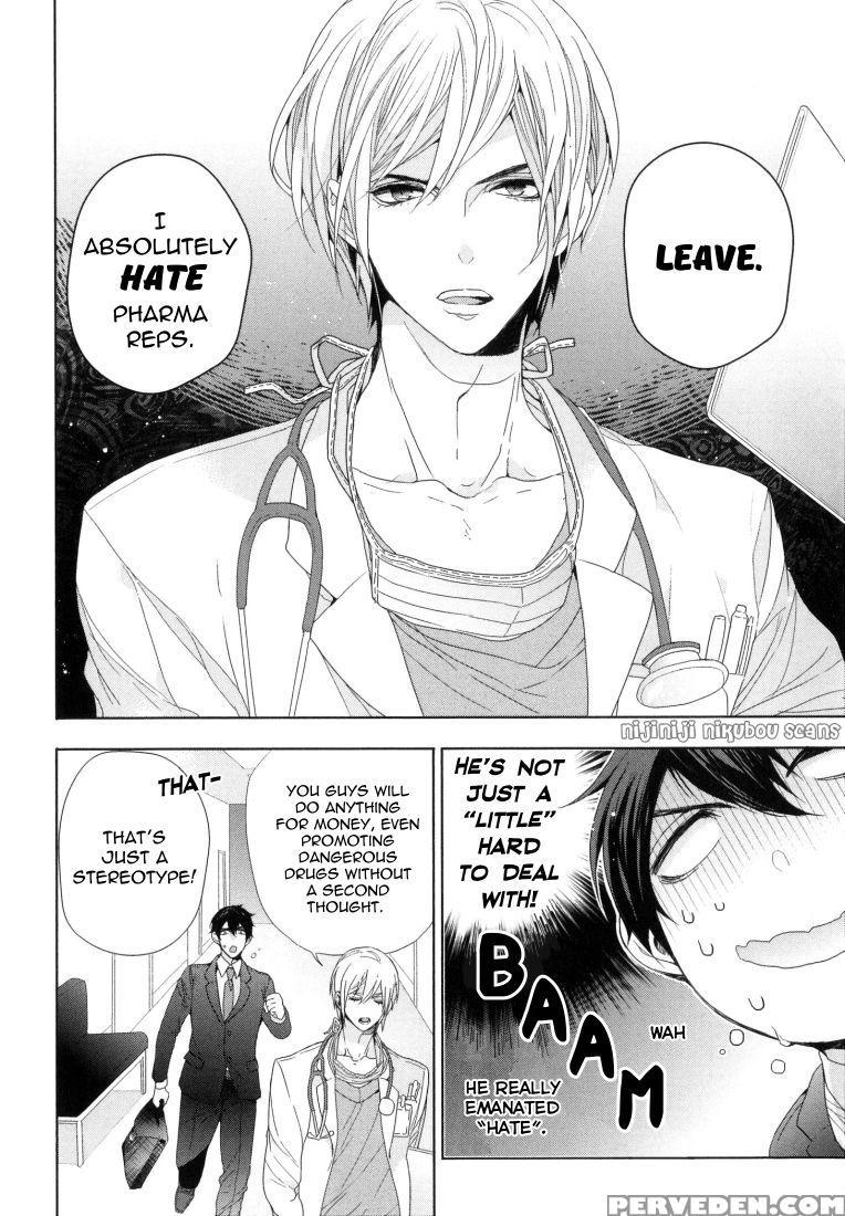 [owal] Omoichigai Ga Koi No Tane Ch. 1 [english] [nijiniji Nikubou Scans] 1