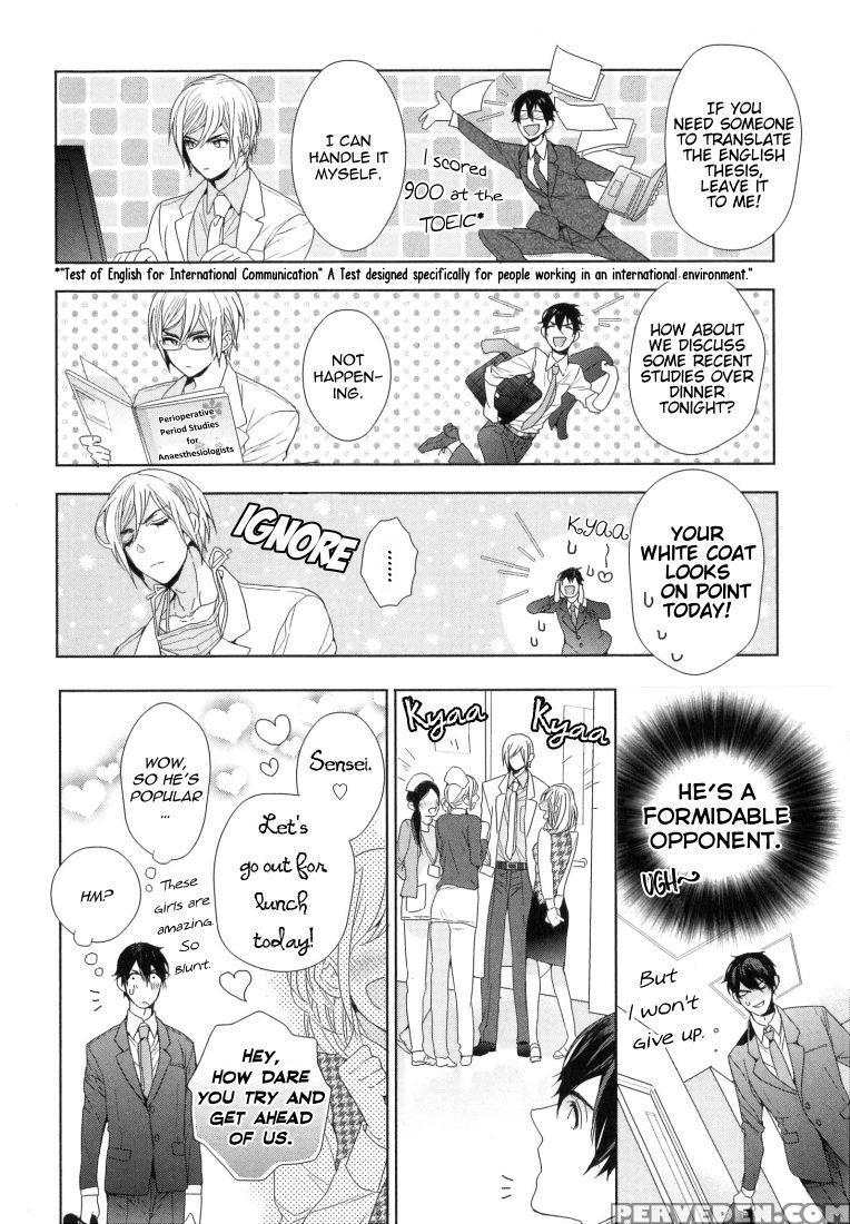 [owal] Omoichigai Ga Koi No Tane Ch. 1 [english] [nijiniji Nikubou Scans] 1