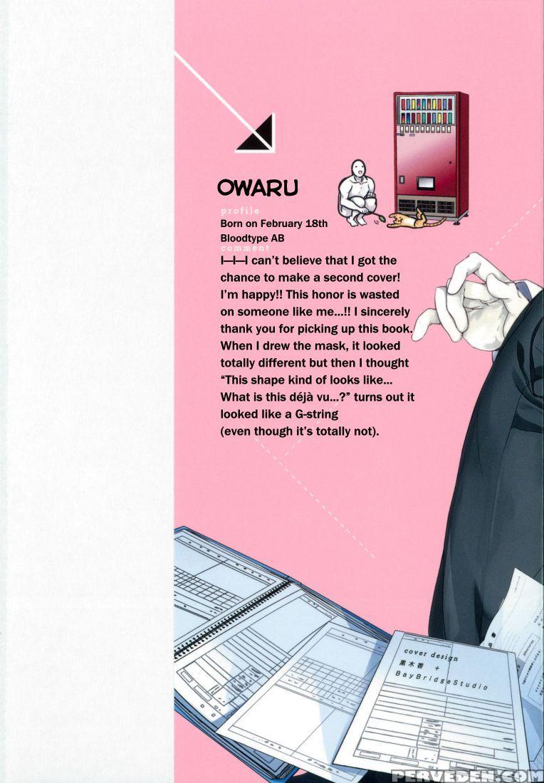 [owal] Omoichigai Ga Koi No Tane Ch. 1 [english] [nijiniji Nikubou Scans] 1