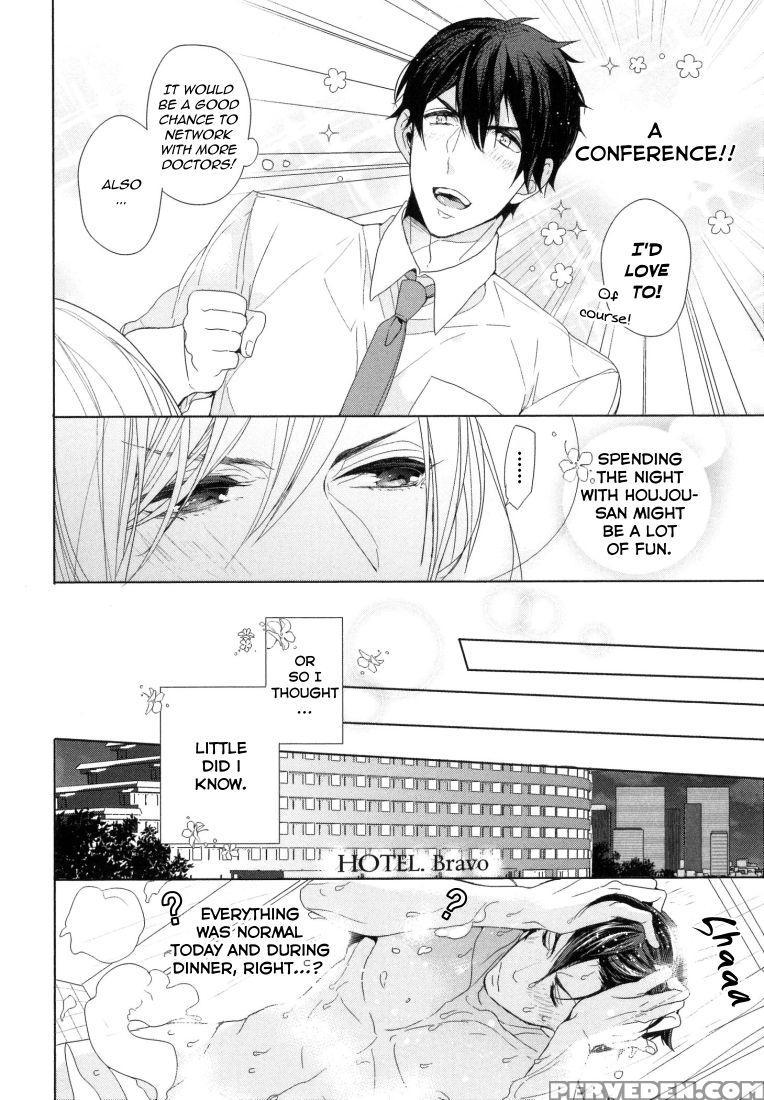 [owal] Omoichigai Ga Koi No Tane Ch. 1 [english] [nijiniji Nikubou Scans] 1