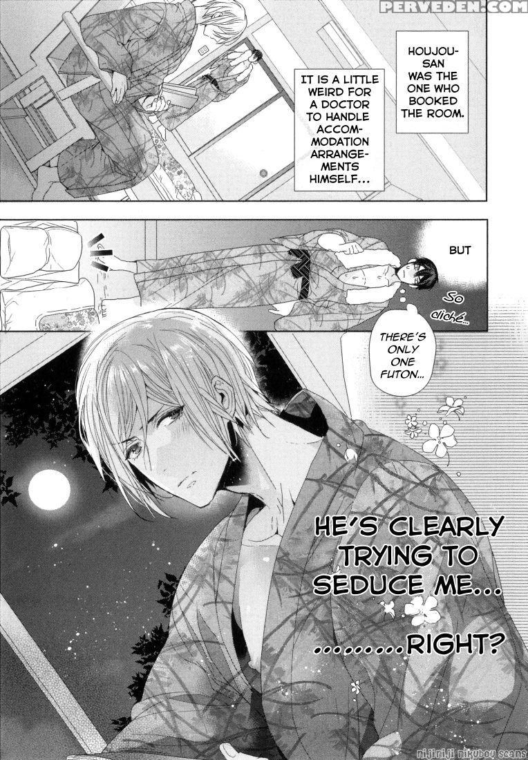 [owal] Omoichigai Ga Koi No Tane Ch. 1 [english] [nijiniji Nikubou Scans] 1