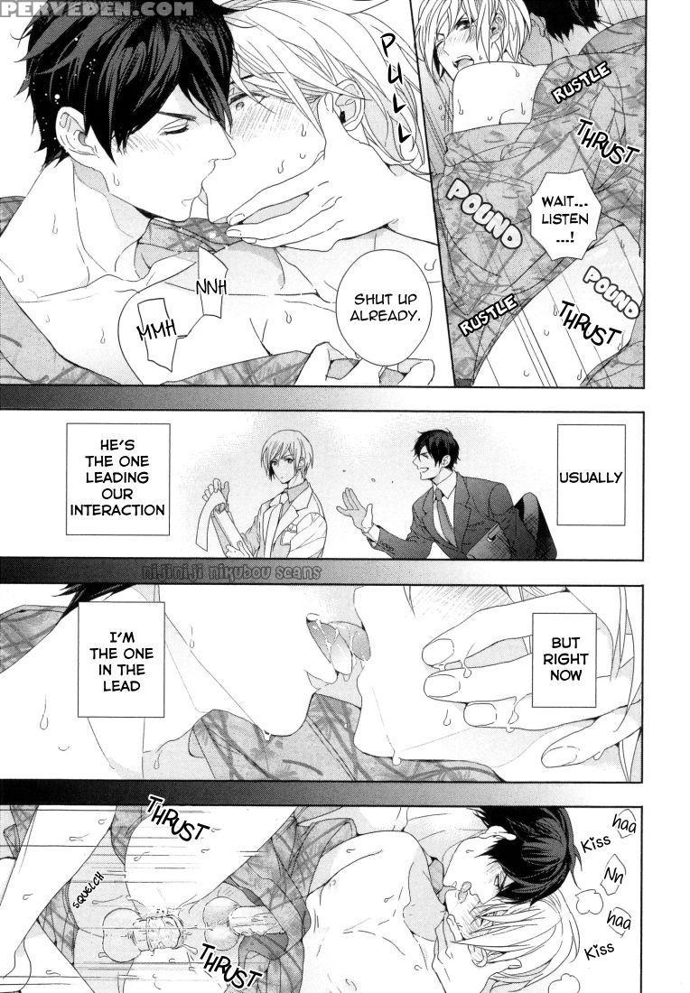 [owal] Omoichigai Ga Koi No Tane Ch. 1 [english] [nijiniji Nikubou Scans] 1