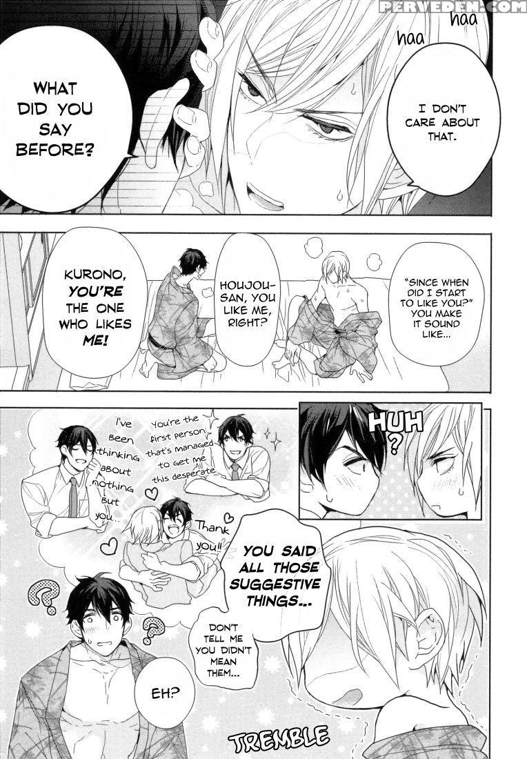 [owal] Omoichigai Ga Koi No Tane Ch. 1 [english] [nijiniji Nikubou Scans] 1