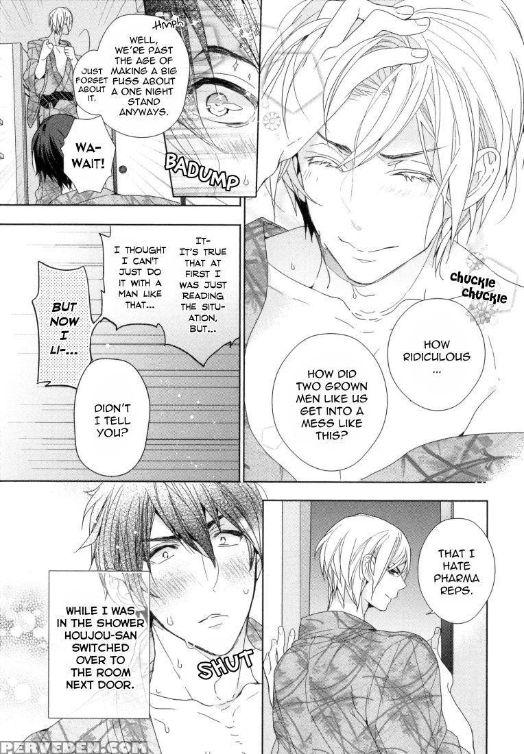 [owal] Omoichigai Ga Koi No Tane Ch. 1 [english] [nijiniji Nikubou Scans] 1