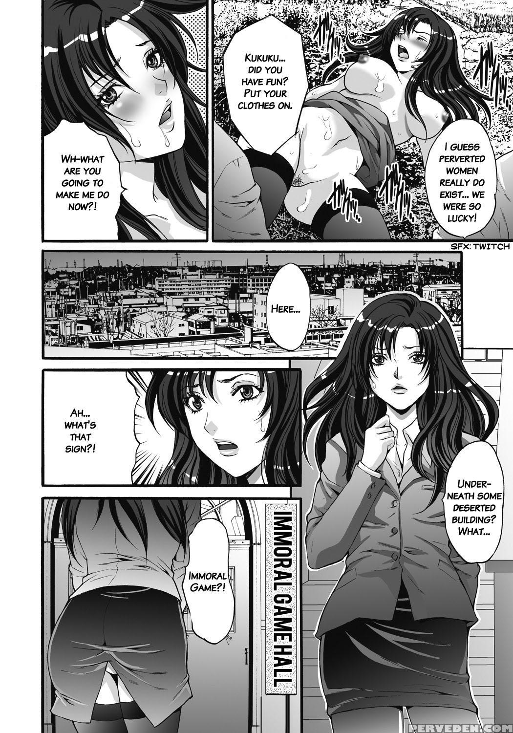 [oyama Yasunaga] Gokukan Website [english] 1