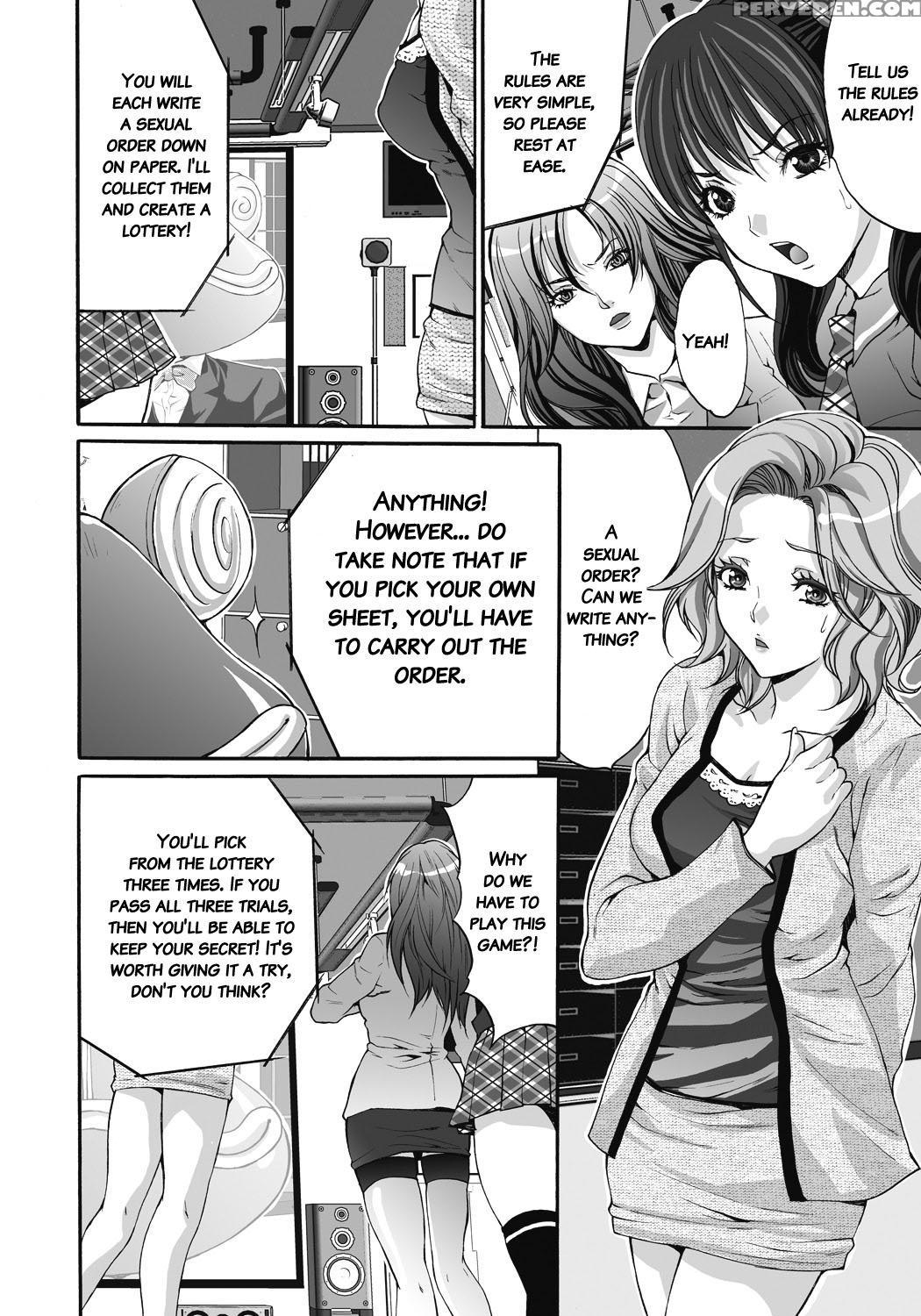 [oyama Yasunaga] Gokukan Website [english] 1