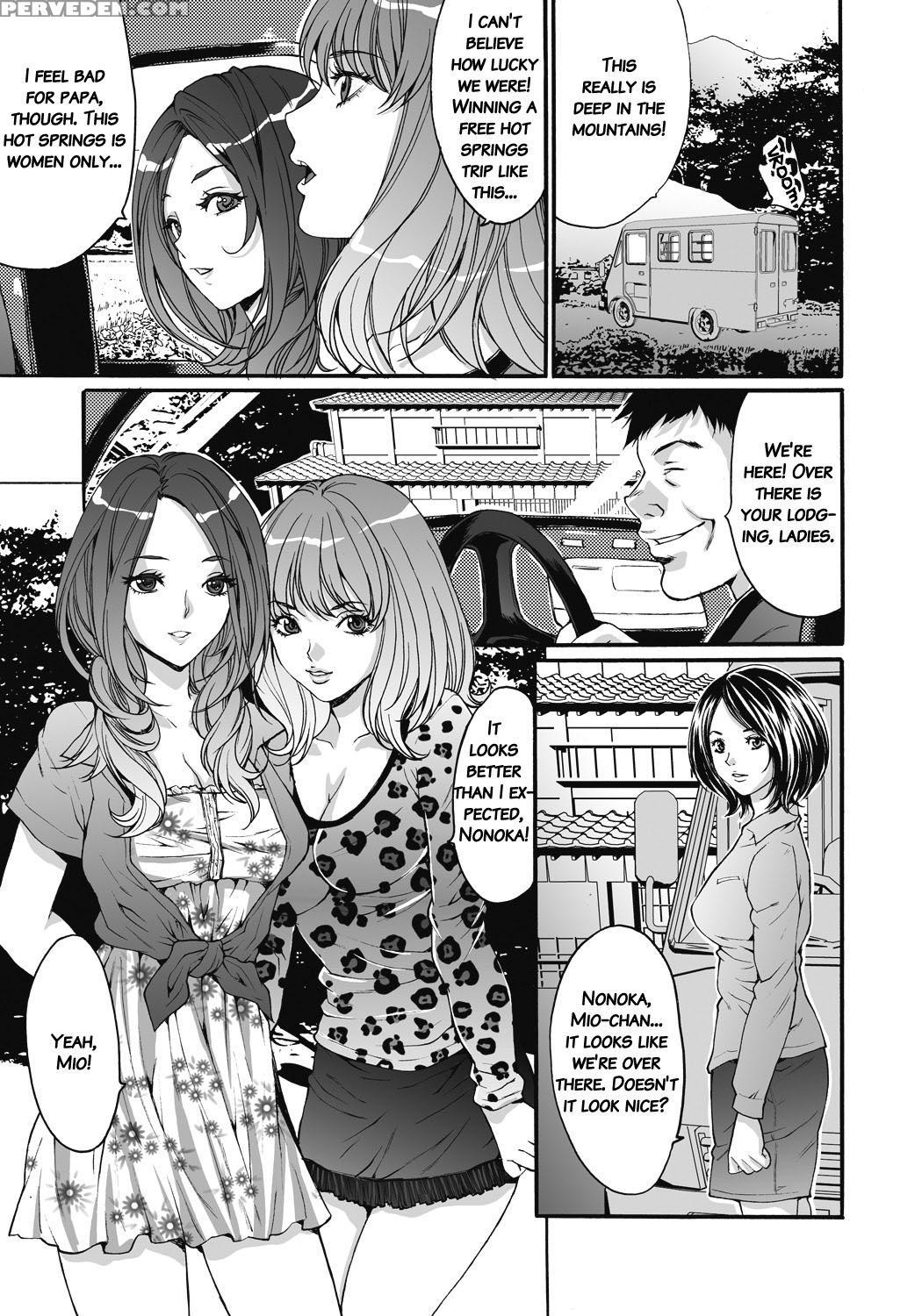 [oyama Yasunaga] Gokukan Website [english] 1