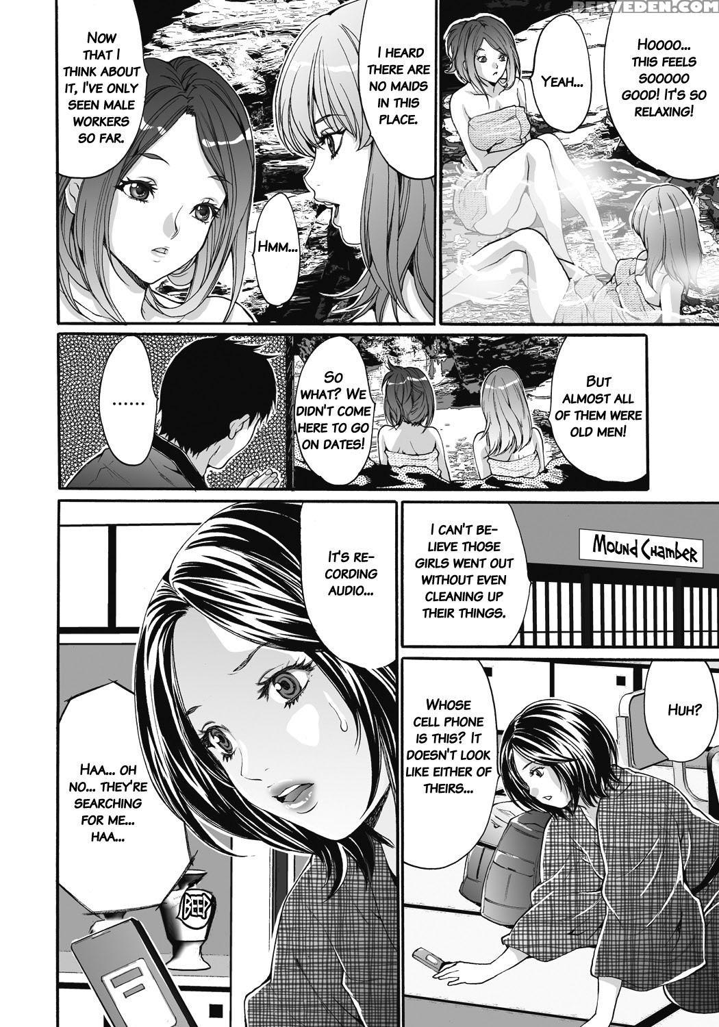 [oyama Yasunaga] Gokukan Website [english] 1