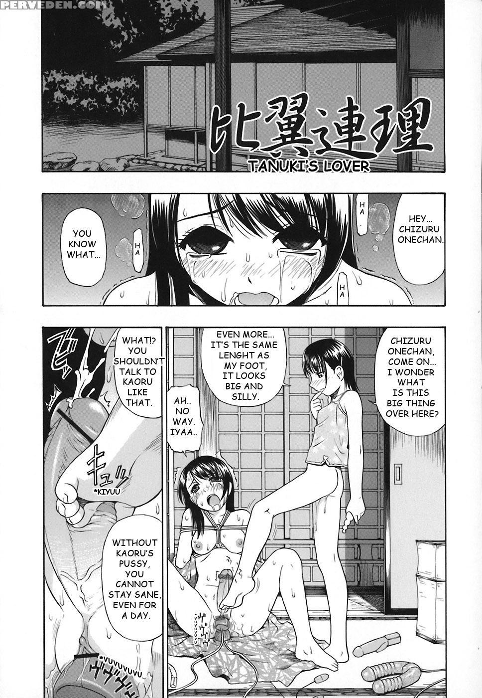 [oyster] Akutoku No Sakae Ch. 7 (english) (toyo Translation) 1