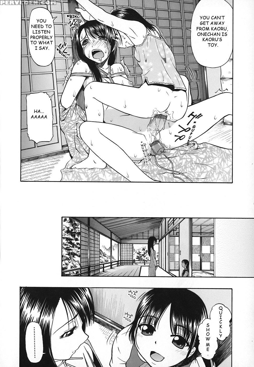 [oyster] Akutoku No Sakae Ch. 7 (english) (toyo Translation) 1
