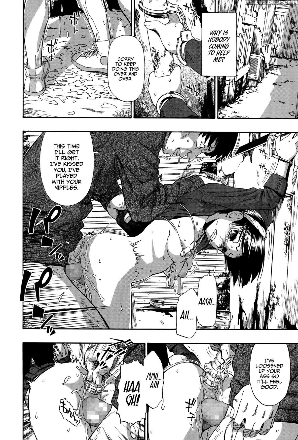 [oyster] Back Street Alley Ch. 1 (comic Mate Legend Vol.5 2015-10) [english] =statistcallynp= 1