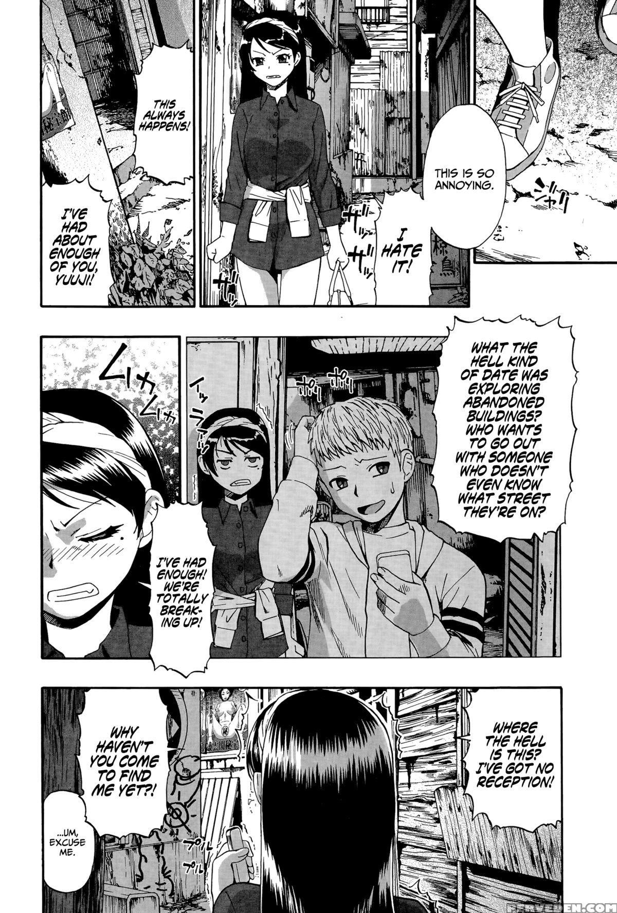 [oyster] Back Street Alley Ch. 1 (comic Mate Legend Vol.5 2015-10) [english] =statistcallynp= 1