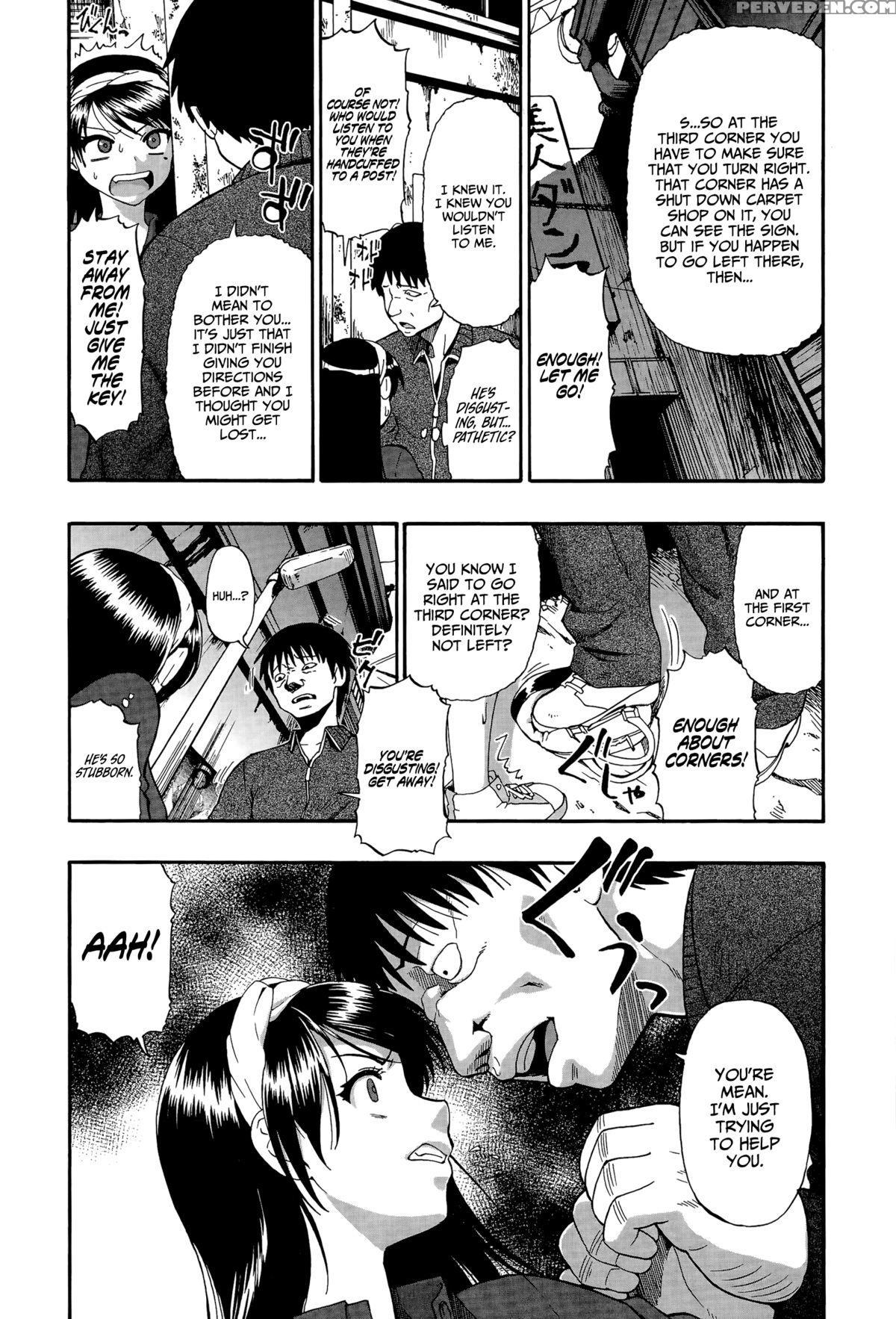 [oyster] Back Street Alley Ch. 1 (comic Mate Legend Vol.5 2015-10) [english] =statistcallynp= 1