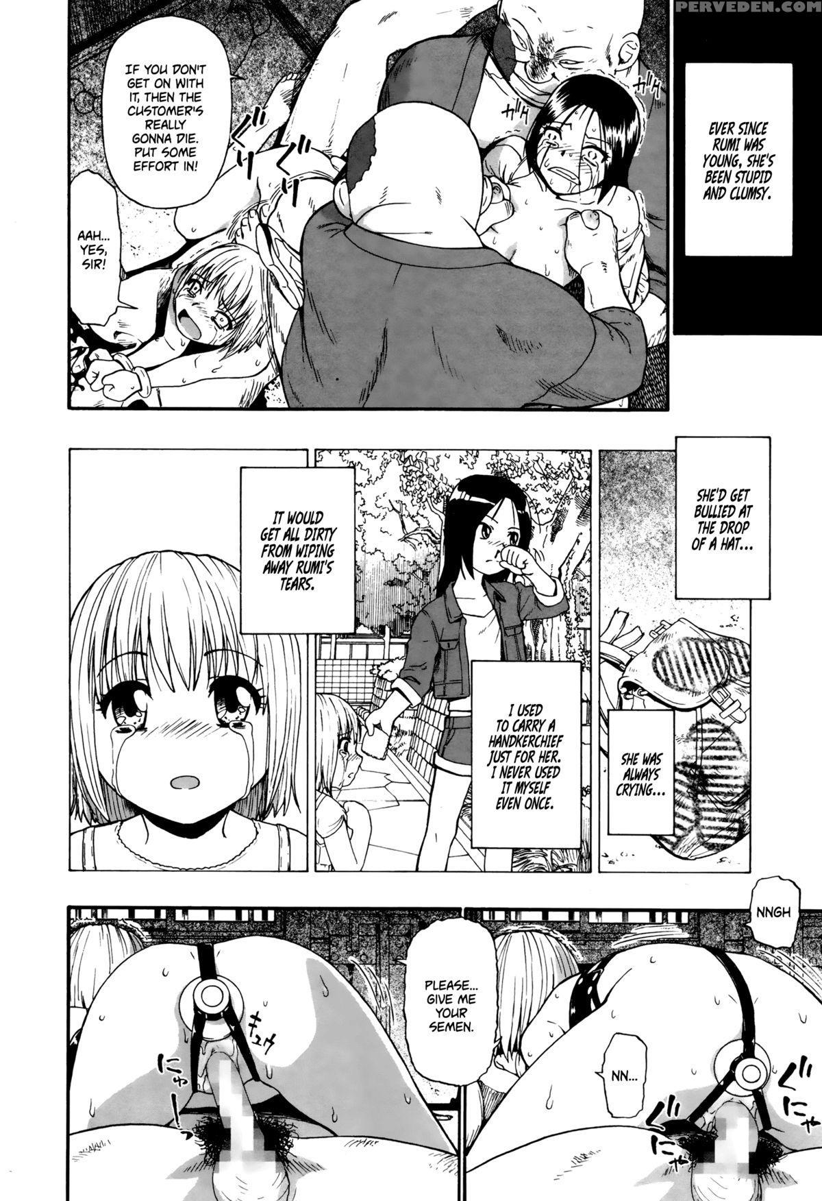 [oyster] Dahlia (comic Mate Legend Vol.6 2015-12) [english] =statistcallynp= 1